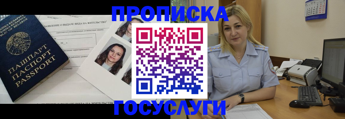 регистрация для школы в Дятьково